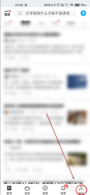 知乎如何设置卡片贴纸