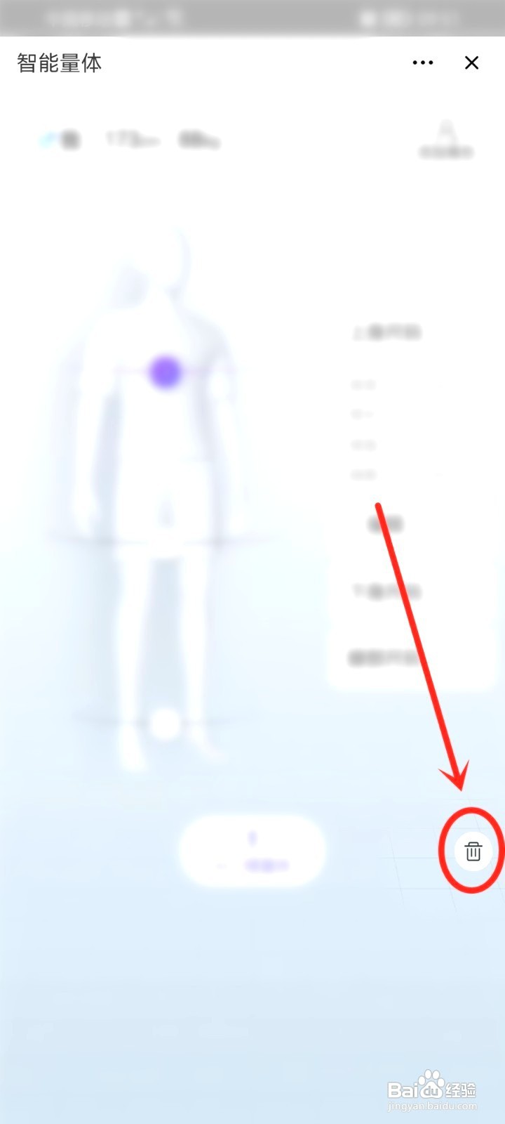 淘宝我的档案到哪删除