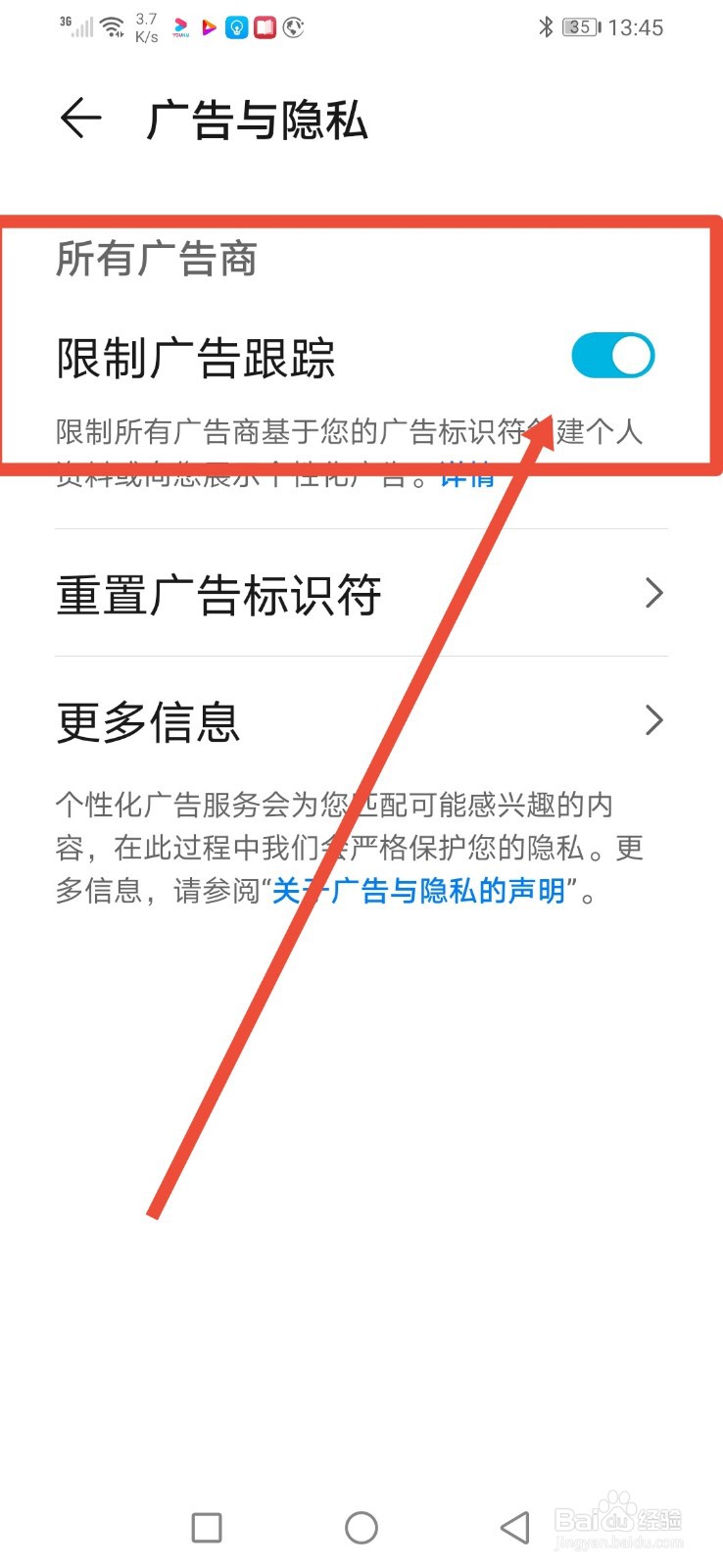 今日头条在哪里答题?