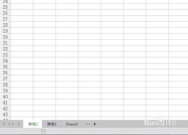 excel工作表的移动和复制