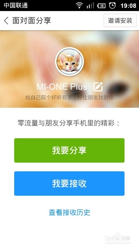 智能时代智能手机的智能助手百度手机助手详解