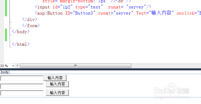 html控件和web控件的区别