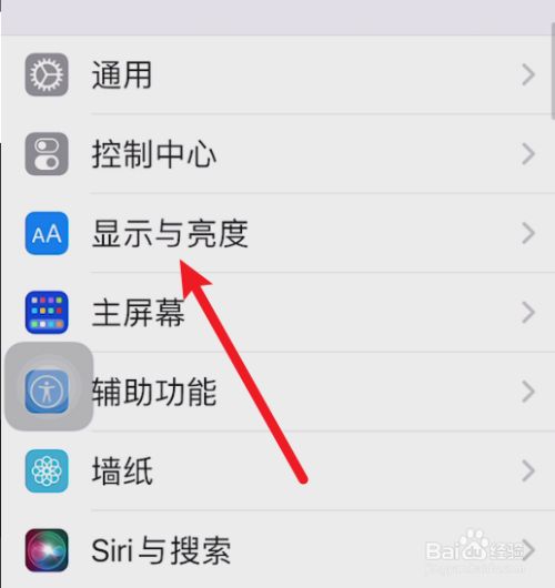 苹果字体加粗怎么设置