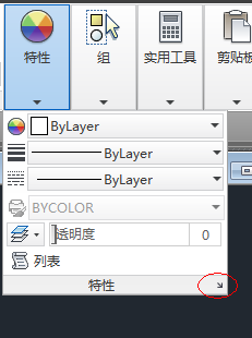 CAD2014实例教程：[12]如何知道直线的长度