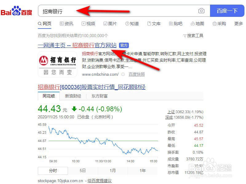 银行贷款利息怎么算
