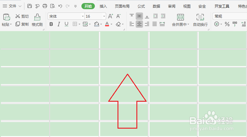 怎么操作Excel表格添加分割线