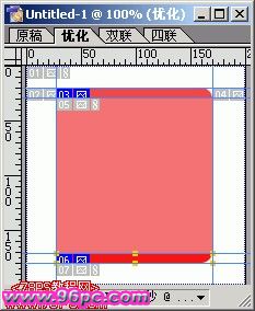 Photoshop IR切片使用教程