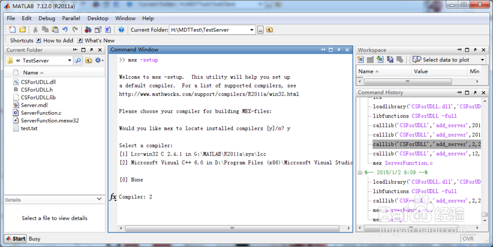 Matlab-simulink s-function 模块加载库