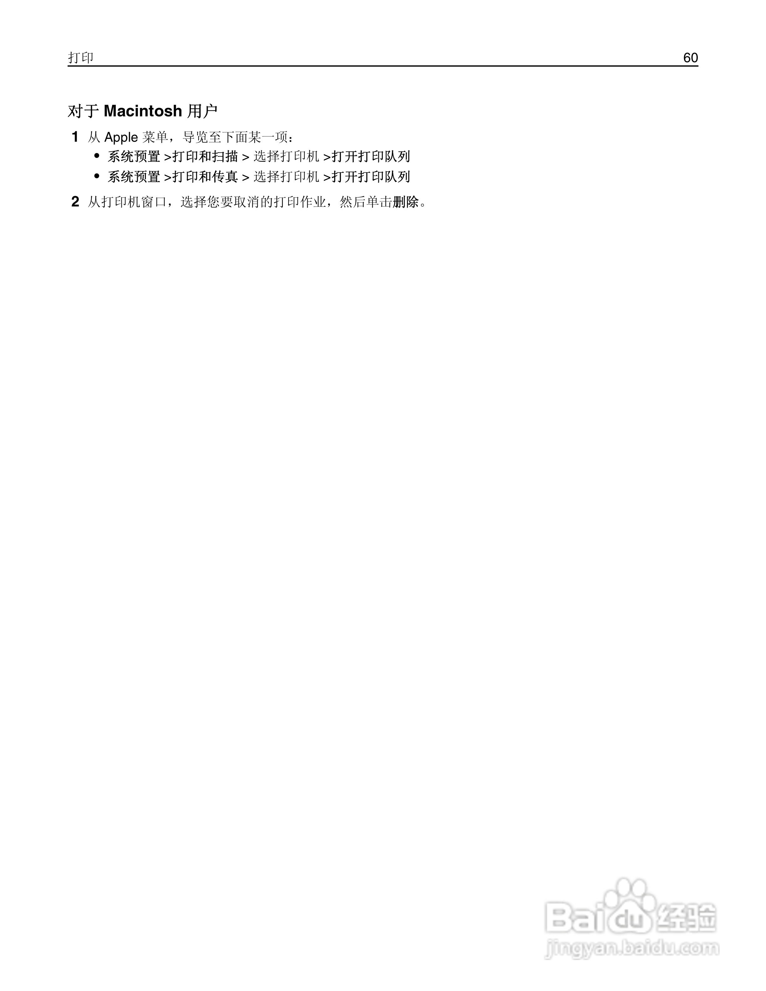 利盟CS410dn彩色打印机说明书:[6]