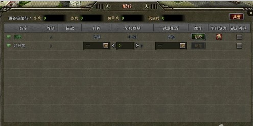 《二战》游戏试玩大揭密