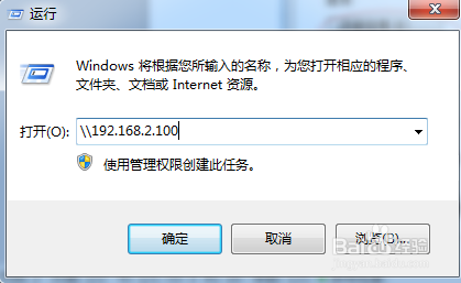 如何连接另一台电脑上的打印机