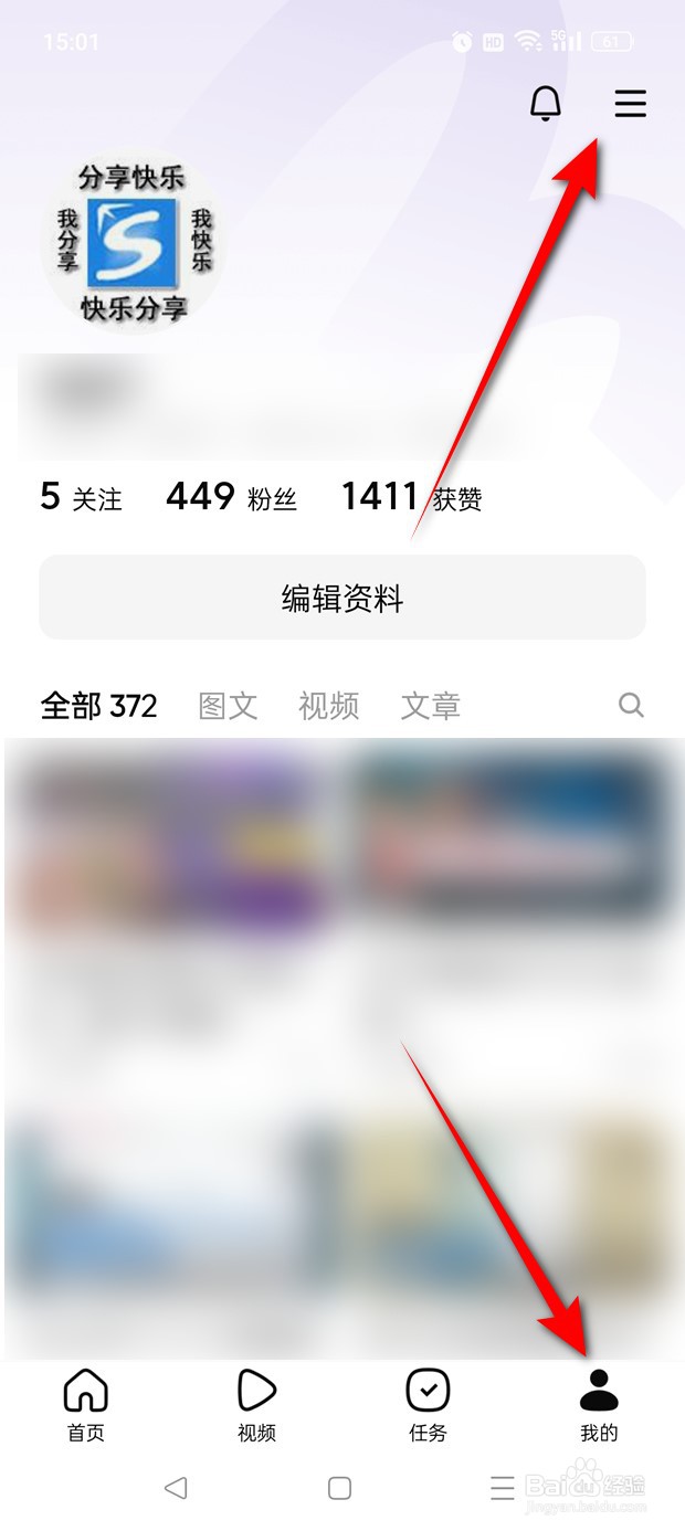 有柿非WLAN网络省流模式怎么设置