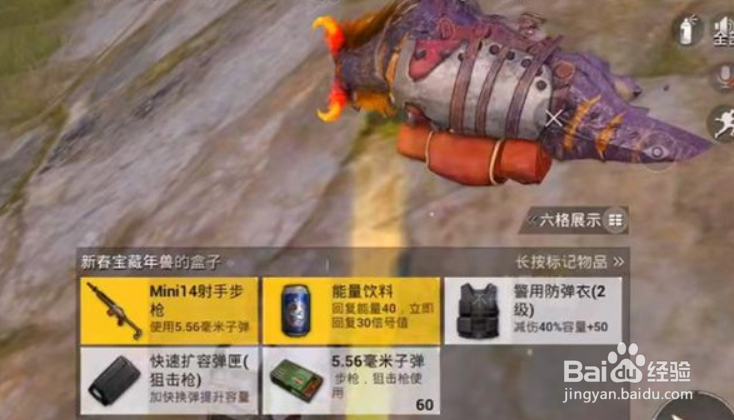 和平精英2022年兽刷新点位置在哪