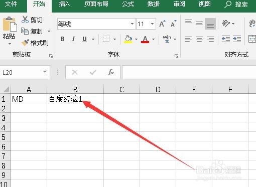 Win10怎么批量建立文件夹 如何用批处理建文件夹