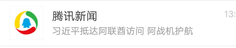 微信如何调节字体大小