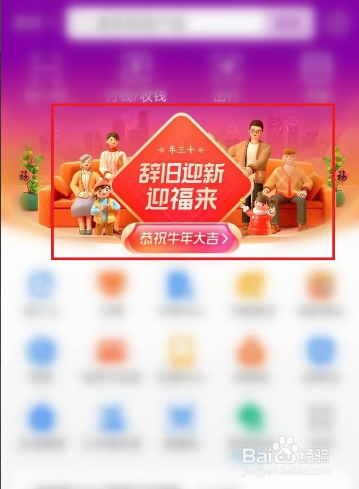支付宝五福开奖在哪里2022
