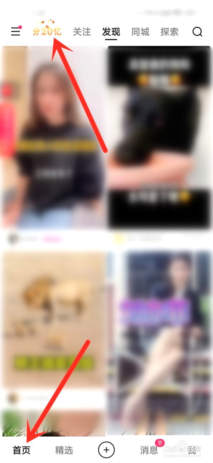 快手到哪里看央视春晚直播