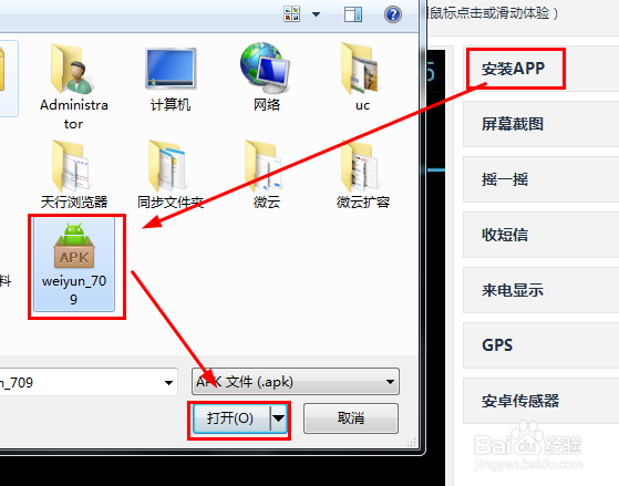 腾讯微云扩容为10T——电脑扩容篇