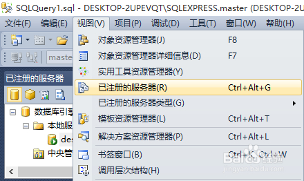 windows验证无法与本地服务器连接
