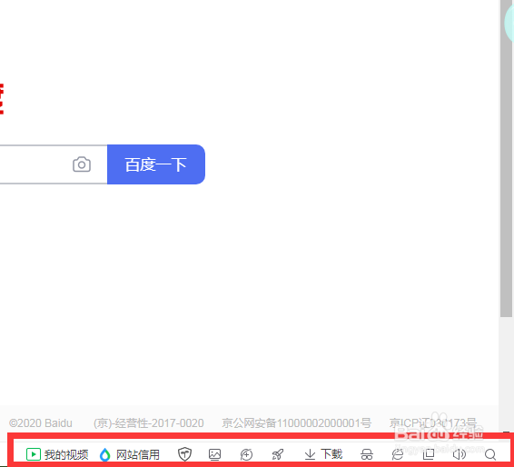360安全浏览器怎么关闭网页声音