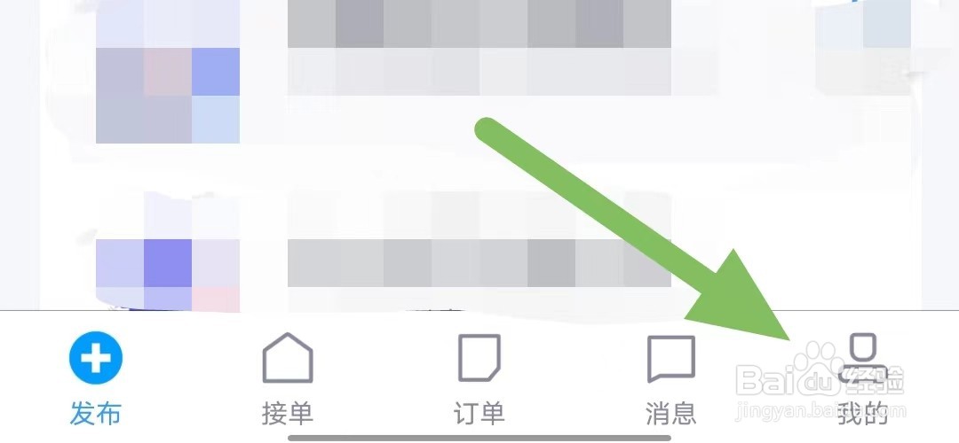 代练妈妈如何查看隐私政策