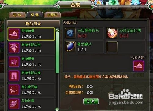 卡布魔境新手如何提高经验