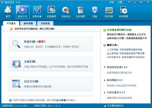 qq空间打不开怎么处理