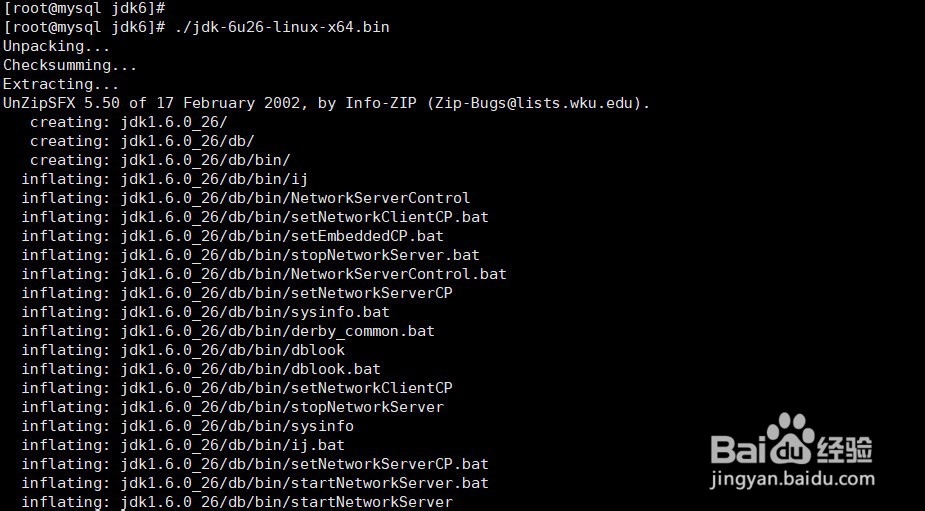 linux如何安装JDK安装(bin)
