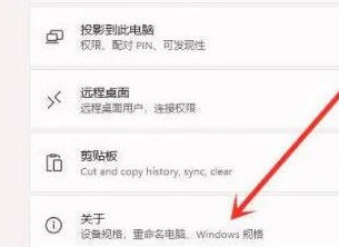 Win11笔记本电脑右键反映太慢怎么办