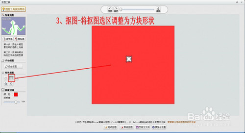 怎么制作超炫支离破碎动感闪图效果