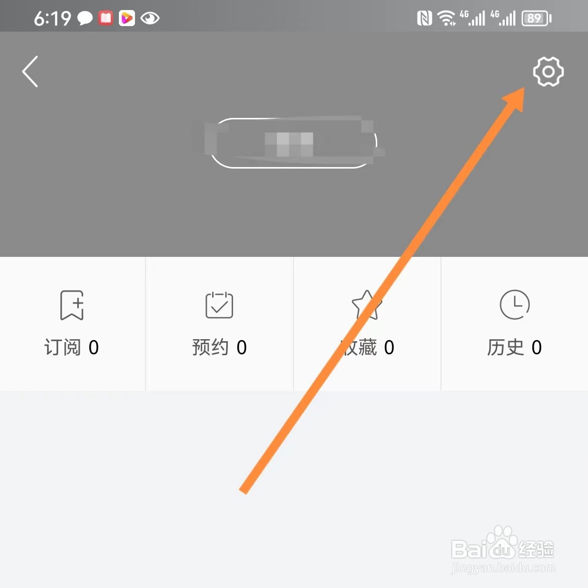 爱连山如何查找wifi下自动播放