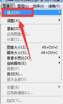 图片在Photoshop软件里面不能操作,怎么办