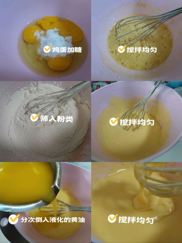 一分钟学会网红小熊玛德琳有手就会做