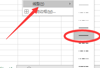 怎么才能在EXCEL中任意设置表格线条的粗细