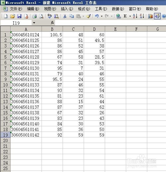 如何在PowerPoint中插入同步显示的Excel文件