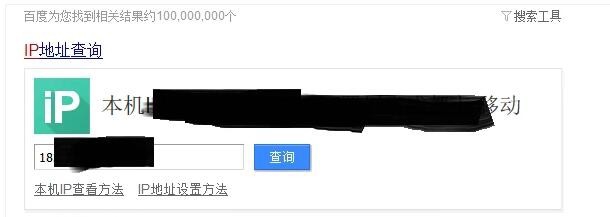 怎么查询对方qq的ip地址及地理位置