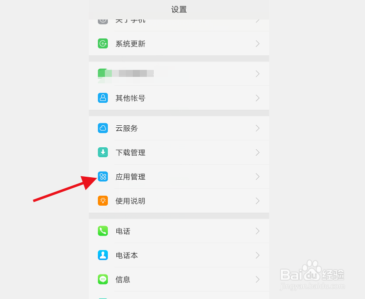 微信为什么不能发视频？