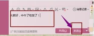 QQ最新版怎么撤回消息