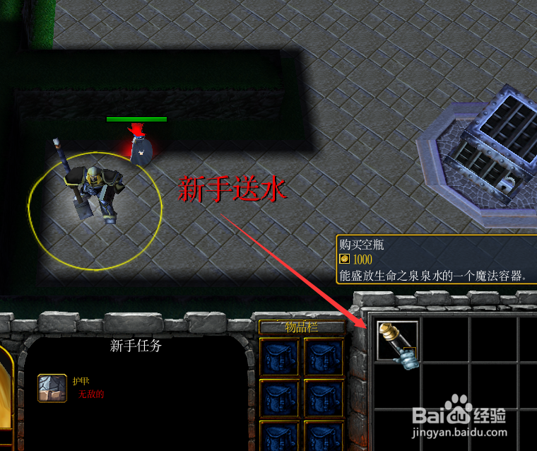 苍穹之战1.2.0开局送水任务攻略怎么升级怎么玩