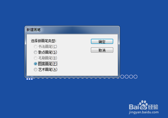 如何用AI制作毛绒效果发光圣诞夜灯