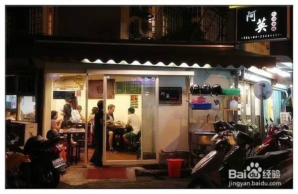 吃遍台北台南卤肉饭,这12家超赞!