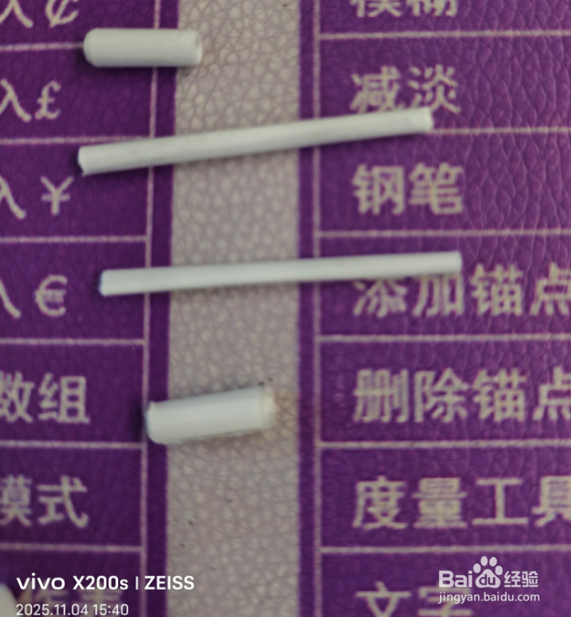 两分钟教你做一款炫酷的双螺旋直升飞机