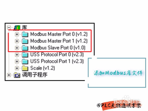 9台西门子plc的无线通讯建立 百度经验