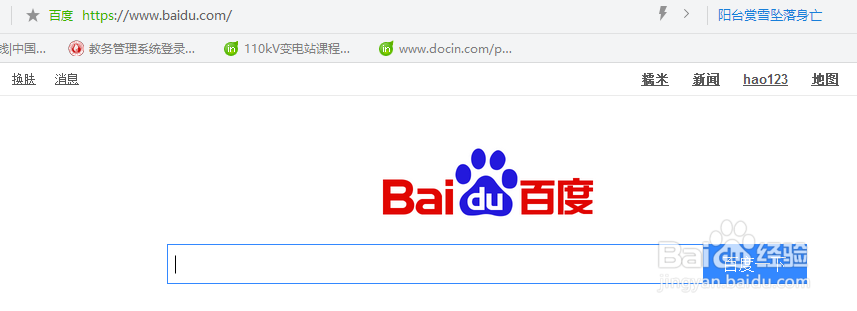 怎样设置QQ浏览器的主页
