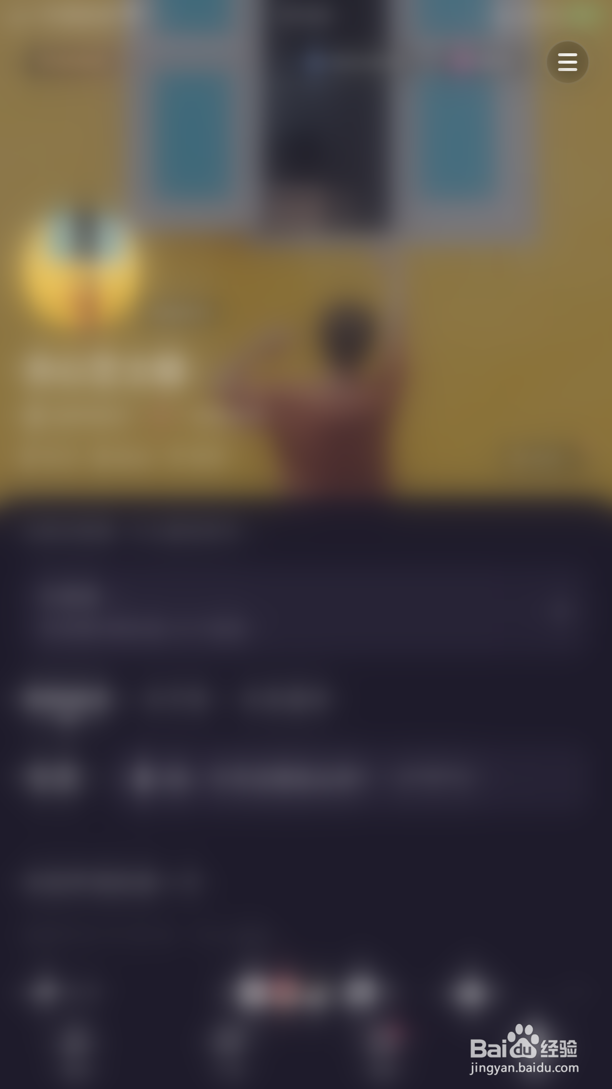 如何关闭声洞在线状态