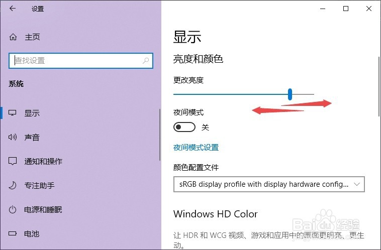 viewsonic电脑亮度怎么调