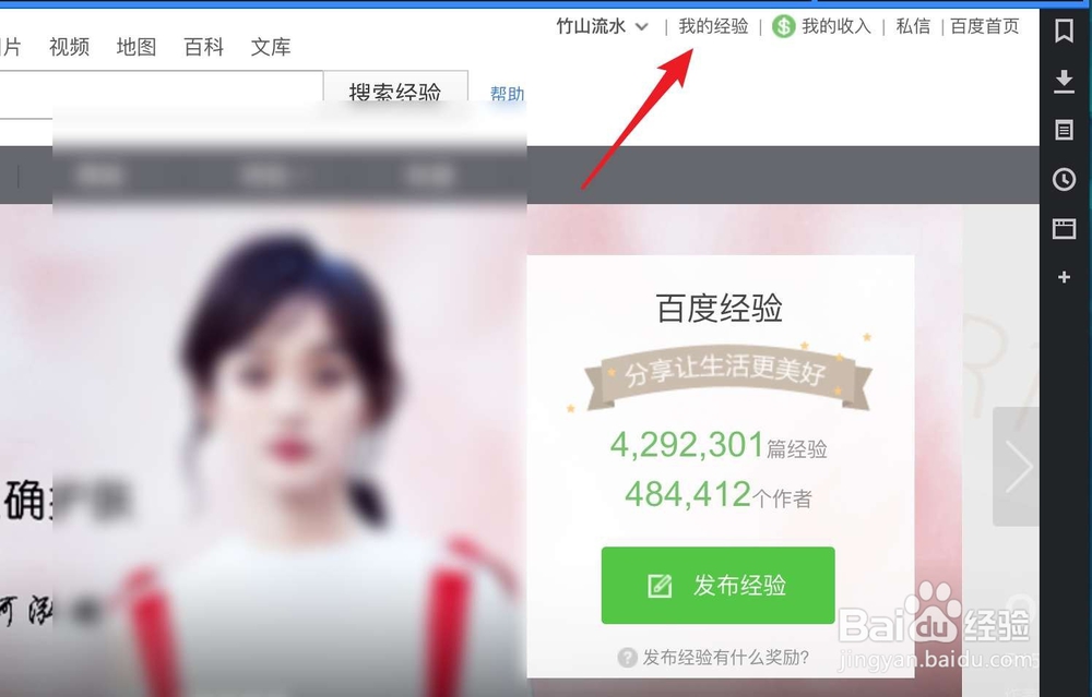 百度经验 内容不完整缺乏文字描述或配图怎么办