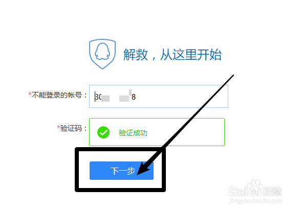QQ号被冻结怎么办，如何解冻QQ号