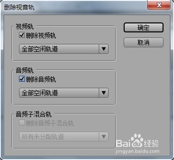 怎么截取一段音乐