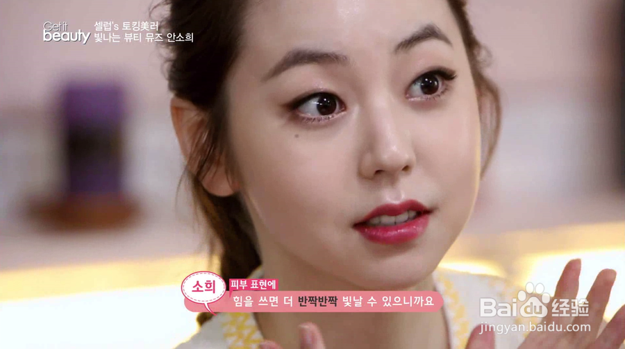 韩国女明星童颜肌肤的秘诀！宋慧乔教你拿下男神